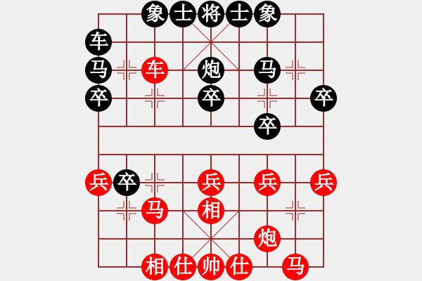 象棋棋譜圖片：蒙面咖啡貓(3段)-負(fù)-高歌猛進(jìn)(1段) - 步數(shù)：30 