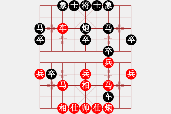 象棋棋譜圖片：蒙面咖啡貓(3段)-負(fù)-高歌猛進(jìn)(1段) - 步數(shù)：36 