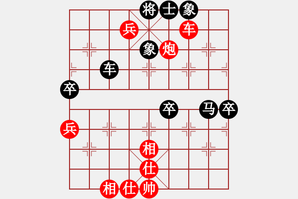 象棋棋譜圖片：碧玉逍遙(9段)-和-淘氣(至尊) - 步數(shù)：100 