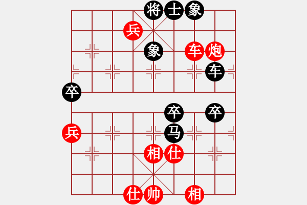 象棋棋譜圖片：碧玉逍遙(9段)-和-淘氣(至尊) - 步數(shù)：110 