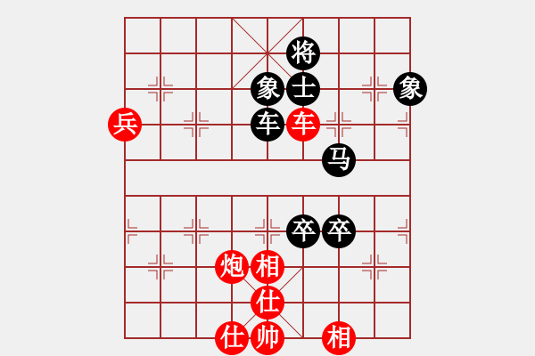 象棋棋譜圖片：碧玉逍遙(9段)-和-淘氣(至尊) - 步數(shù)：156 