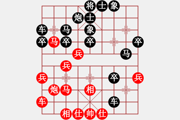 象棋棋譜圖片：碧玉逍遙(9段)-和-淘氣(至尊) - 步數(shù)：40 