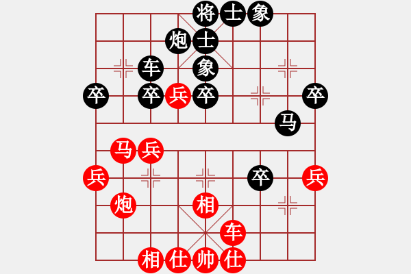 象棋棋譜圖片：碧玉逍遙(9段)-和-淘氣(至尊) - 步數(shù)：50 