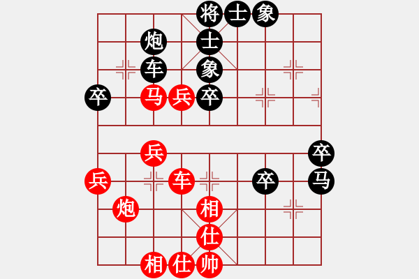 象棋棋譜圖片：碧玉逍遙(9段)-和-淘氣(至尊) - 步數(shù)：60 