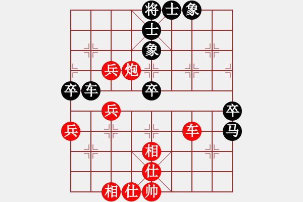 象棋棋譜圖片：碧玉逍遙(9段)-和-淘氣(至尊) - 步數(shù)：70 