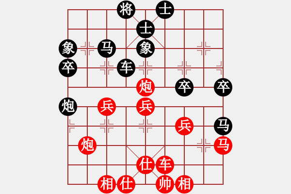 象棋棋譜圖片：謝業(yè)枧 先勝 李林 - 步數(shù)：40 