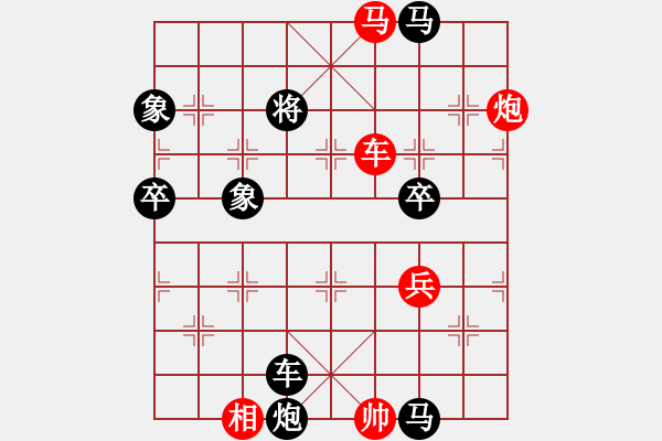 象棋棋譜圖片：謝業(yè)枧 先勝 李林 - 步數(shù)：95 