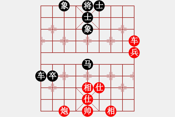 象棋棋譜圖片：花天(9星)-和-超級(jí)黨曉陽(yáng)(9星)邊 - 步數(shù)：100 