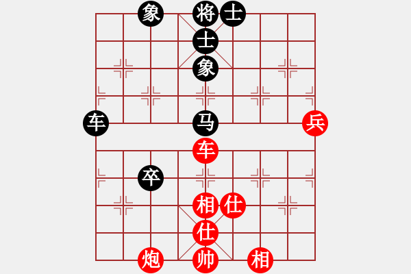 象棋棋譜圖片：花天(9星)-和-超級(jí)黨曉陽(yáng)(9星)邊 - 步數(shù)：110 