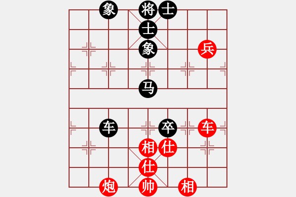 象棋棋譜圖片：花天(9星)-和-超級(jí)黨曉陽(yáng)(9星)邊 - 步數(shù)：120 