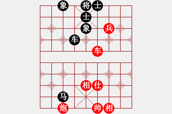 象棋棋譜圖片：花天(9星)-和-超級(jí)黨曉陽(yáng)(9星)邊 - 步數(shù)：130 