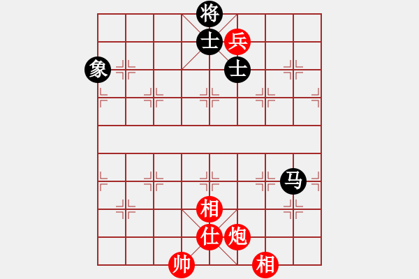 象棋棋譜圖片：花天(9星)-和-超級(jí)黨曉陽(yáng)(9星)邊 - 步數(shù)：210 