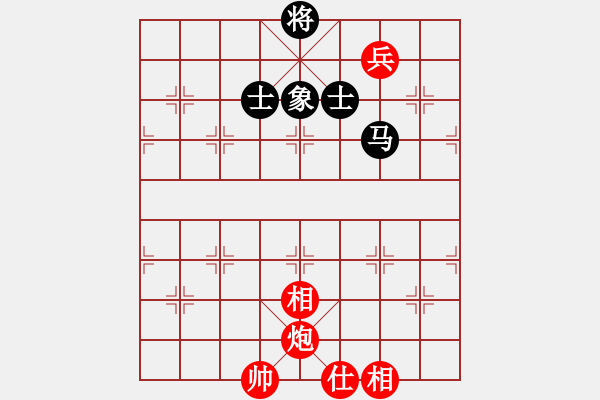 象棋棋譜圖片：花天(9星)-和-超級(jí)黨曉陽(yáng)(9星)邊 - 步數(shù)：220 