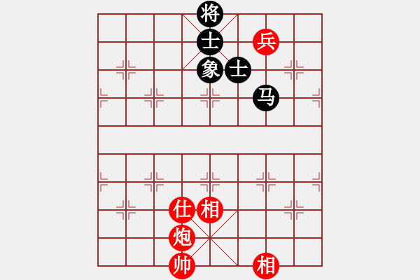 象棋棋譜圖片：花天(9星)-和-超級(jí)黨曉陽(yáng)(9星)邊 - 步數(shù)：230 