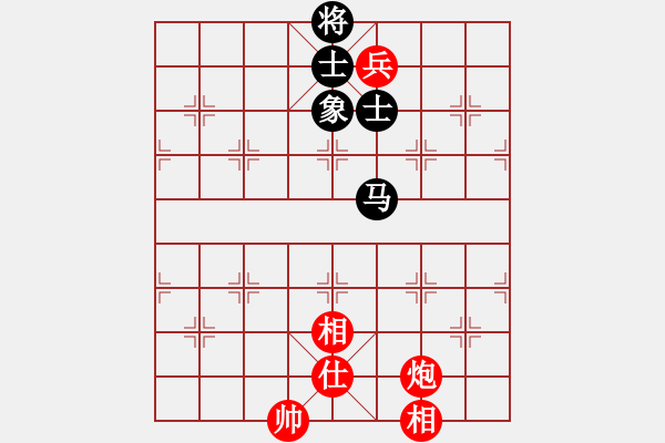 象棋棋譜圖片：花天(9星)-和-超級(jí)黨曉陽(yáng)(9星)邊 - 步數(shù)：250 