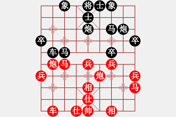 象棋棋譜圖片：花天(9星)-和-超級(jí)黨曉陽(yáng)(9星)邊 - 步數(shù)：40 