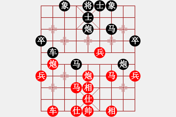 象棋棋譜圖片：花天(9星)-和-超級(jí)黨曉陽(yáng)(9星)邊 - 步數(shù)：50 