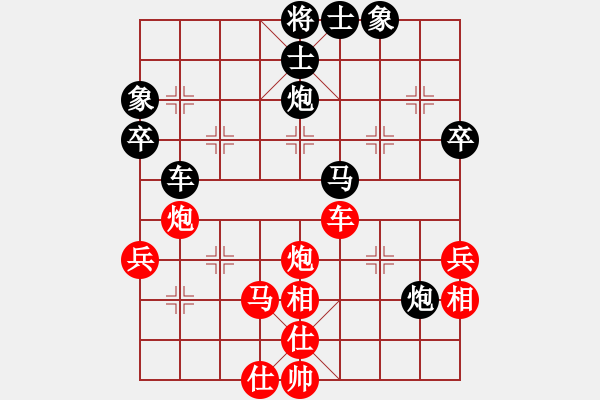 象棋棋譜圖片：花天(9星)-和-超級(jí)黨曉陽(yáng)(9星)邊 - 步數(shù)：60 