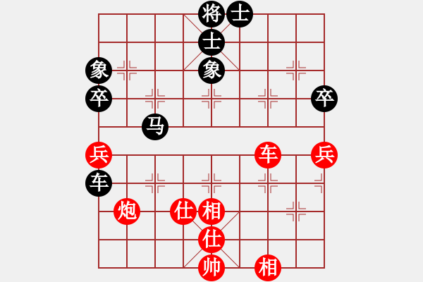 象棋棋譜圖片：花天(9星)-和-超級(jí)黨曉陽(yáng)(9星)邊 - 步數(shù)：80 