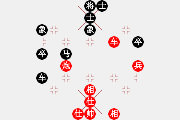 象棋棋譜圖片：花天(9星)-和-超級(jí)黨曉陽(yáng)(9星)邊 - 步數(shù)：90 