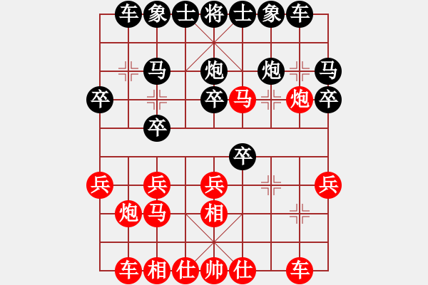 象棋棋譜圖片：測評 后手 電腦分析 - 步數：20 