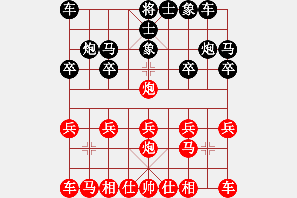 象棋棋譜圖片：無錫小卒(7段)-和-老羅(7段) - 步數(shù)：10 