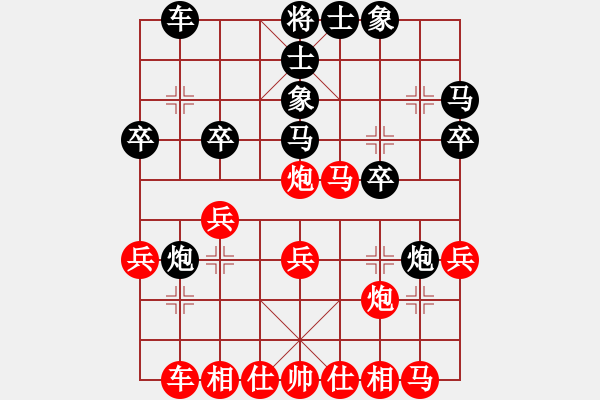 象棋棋譜圖片：無錫小卒(7段)-和-老羅(7段) - 步數(shù)：30 