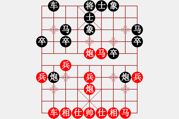 象棋棋譜圖片：無錫小卒(7段)-和-老羅(7段) - 步數(shù)：40 