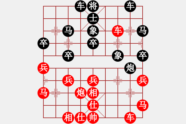 象棋棋譜圖片：名劍之無忌(日帥)-和-無夕棋王(日帥) - 步數(shù)：40 