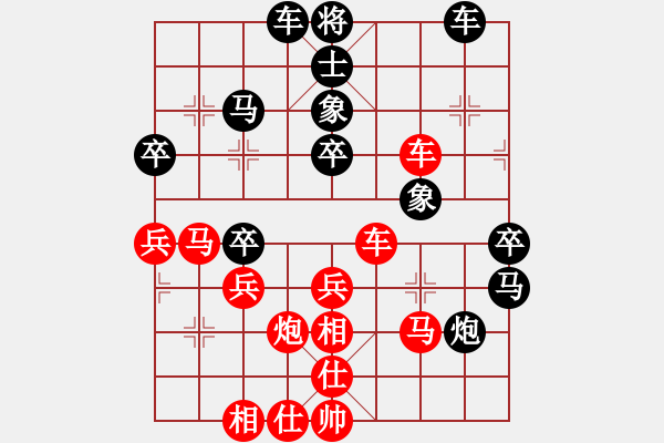 象棋棋譜圖片：名劍之無忌(日帥)-和-無夕棋王(日帥) - 步數(shù)：50 