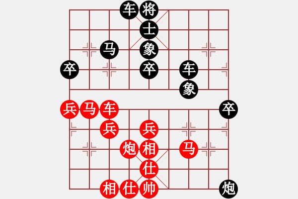 象棋棋譜圖片：名劍之無忌(日帥)-和-無夕棋王(日帥) - 步數(shù)：60 