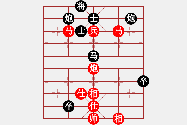 象棋棋譜圖片：蘭州狼王(9星)-勝-cutibd(北斗) - 步數(shù)：130 