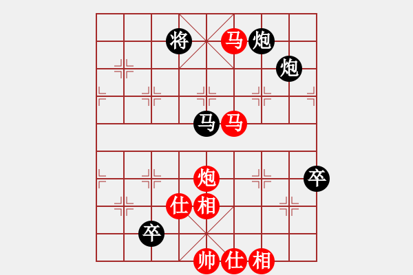 象棋棋譜圖片：蘭州狼王(9星)-勝-cutibd(北斗) - 步數(shù)：150 