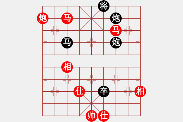 象棋棋譜圖片：蘭州狼王(9星)-勝-cutibd(北斗) - 步數(shù)：190 