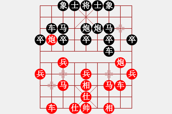 象棋棋譜圖片：蘭州狼王(9星)-勝-cutibd(北斗) - 步數(shù)：20 