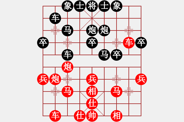 象棋棋譜圖片：蘭州狼王(9星)-勝-cutibd(北斗) - 步數(shù)：30 