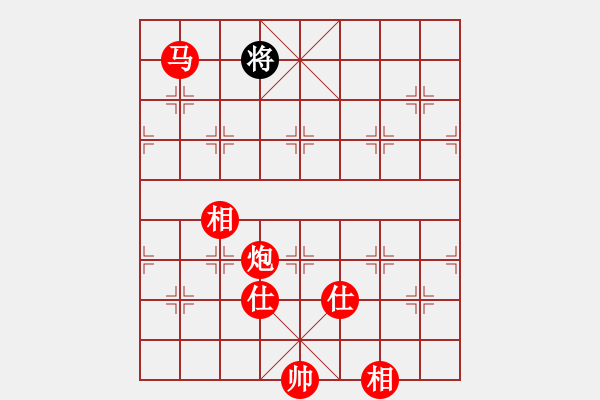 象棋棋譜圖片：蘭州狼王(9星)-勝-cutibd(北斗) - 步數(shù)：305 