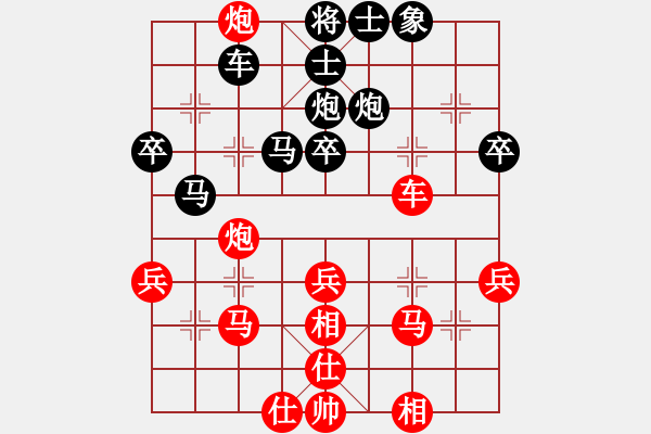 象棋棋譜圖片：蘭州狼王(9星)-勝-cutibd(北斗) - 步數(shù)：40 