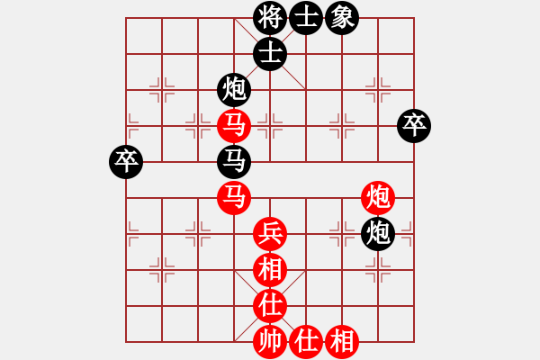 象棋棋譜圖片：蘭州狼王(9星)-勝-cutibd(北斗) - 步數(shù)：70 