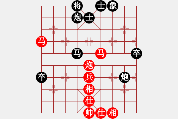 象棋棋譜圖片：蘭州狼王(9星)-勝-cutibd(北斗) - 步數(shù)：80 