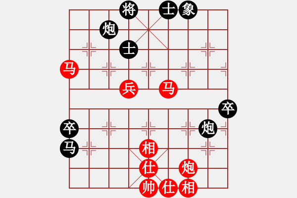 象棋棋譜圖片：蘭州狼王(9星)-勝-cutibd(北斗) - 步數(shù)：90 