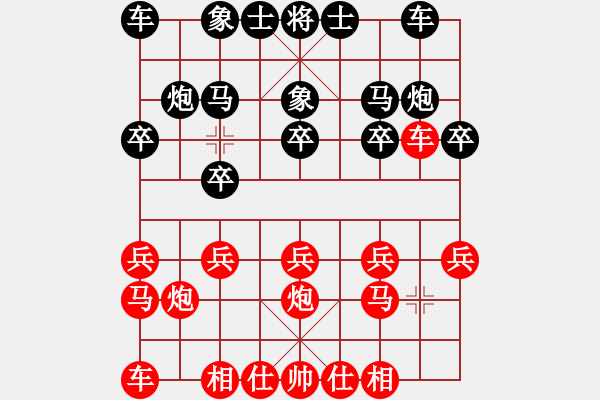 象棋棋譜圖片：56炮邊馬過(guò)河車對(duì)屏風(fēng)馬3卒 - 步數(shù)：10 