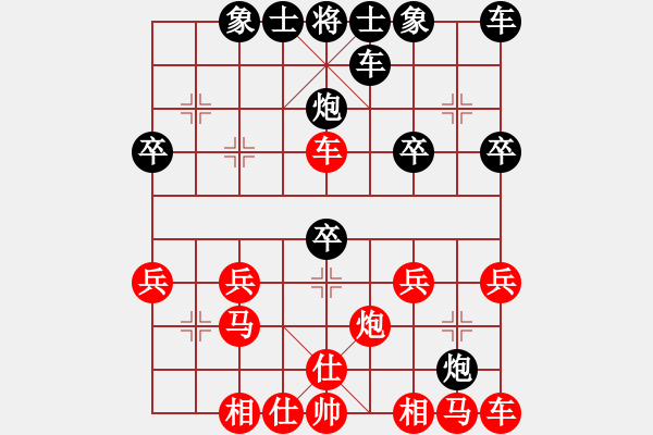 象棋棋譜圖片：20101018 1346 清風(fēng)明月- 石油神 - 步數(shù)：20 