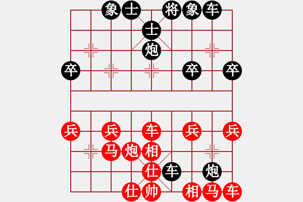 象棋棋譜圖片：20101018 1346 清風(fēng)明月- 石油神 - 步數(shù)：30 