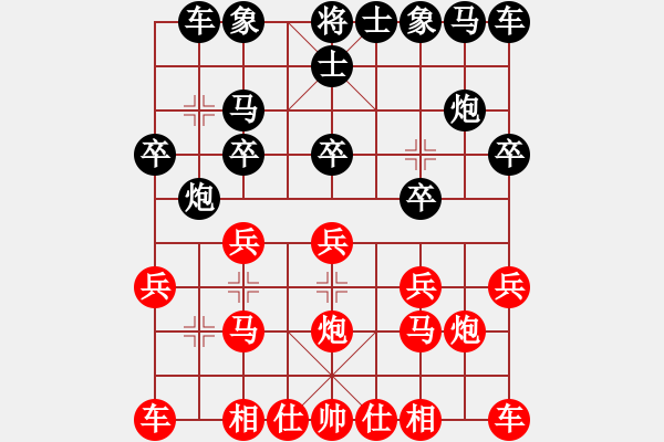 象棋棋譜圖片：￠葑心鎖曖 [紅] -VS- 幽雅永恒[黑] - 步數(shù)：10 