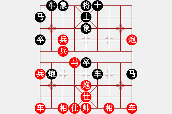 象棋棋譜圖片：￠葑心鎖曖 [紅] -VS- 幽雅永恒[黑] - 步數(shù)：40 