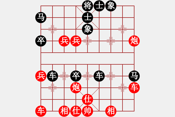 象棋棋譜圖片：￠葑心鎖曖 [紅] -VS- 幽雅永恒[黑] - 步數(shù)：50 