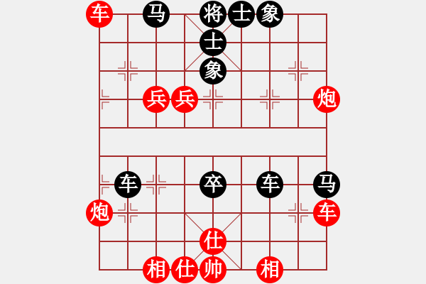 象棋棋譜圖片：￠葑心鎖曖 [紅] -VS- 幽雅永恒[黑] - 步數(shù)：60 