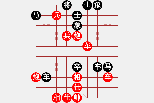 象棋棋譜圖片：￠葑心鎖曖 [紅] -VS- 幽雅永恒[黑] - 步數(shù)：80 