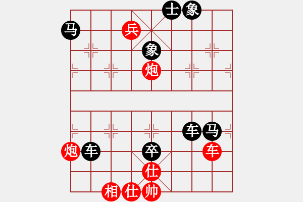 象棋棋譜圖片：￠葑心鎖曖 [紅] -VS- 幽雅永恒[黑] - 步數(shù)：87 